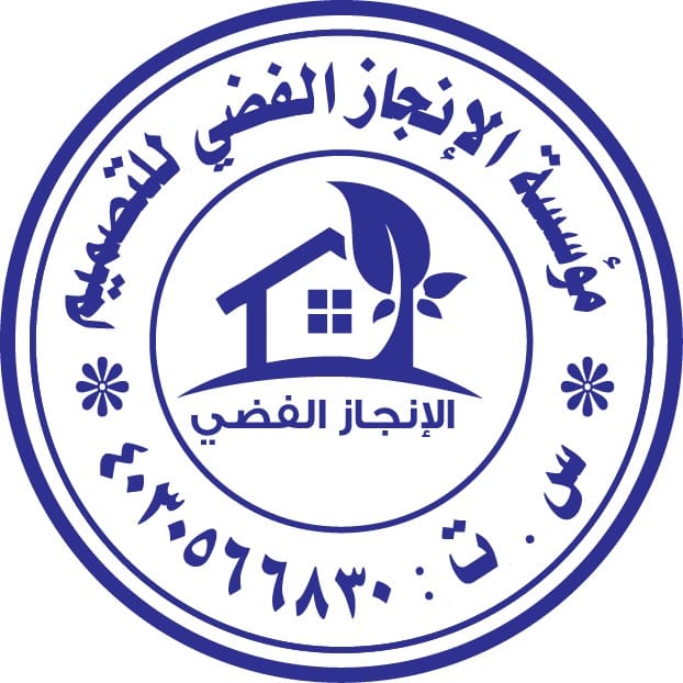 تنسيق حدائق جدة ومكة